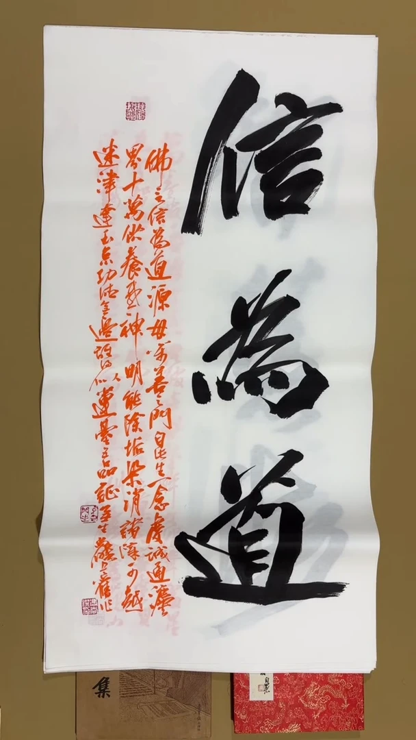 书法冯尚杰老师福利