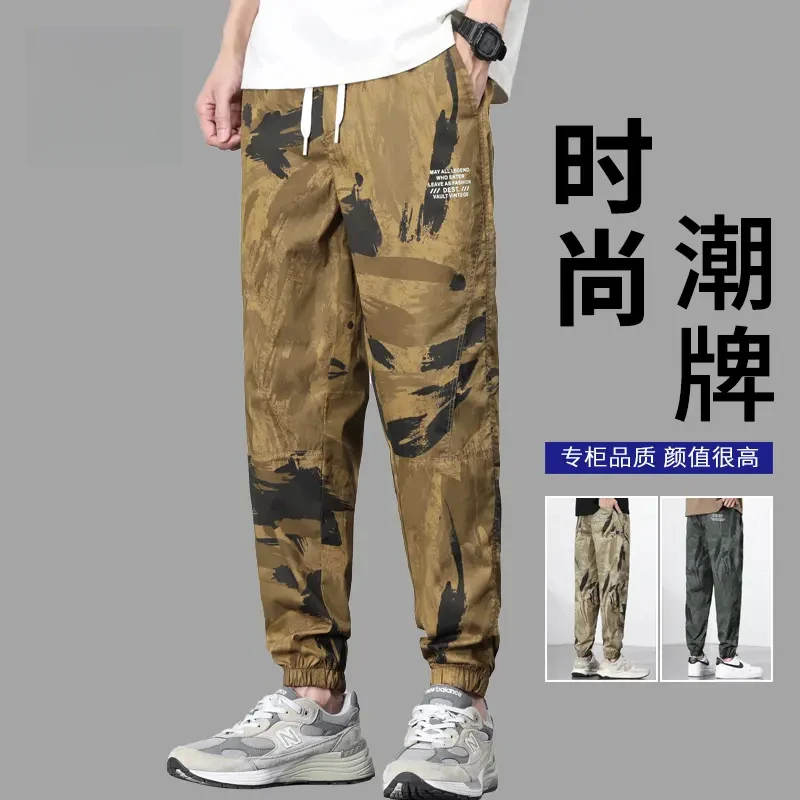 夏季新款弹力束脚工装裤迷彩运动宽松男裤薄款透气百搭速干休闲裤