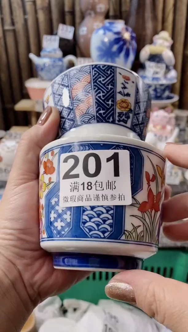 【闪购商品】瓷片开心快乐每一天啊