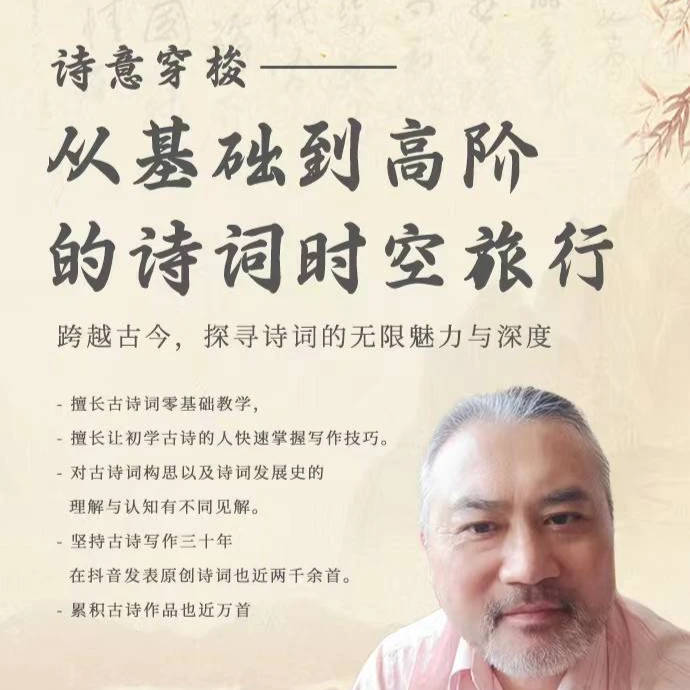 诗意穿梭从基础到高阶的诗词时空旅行