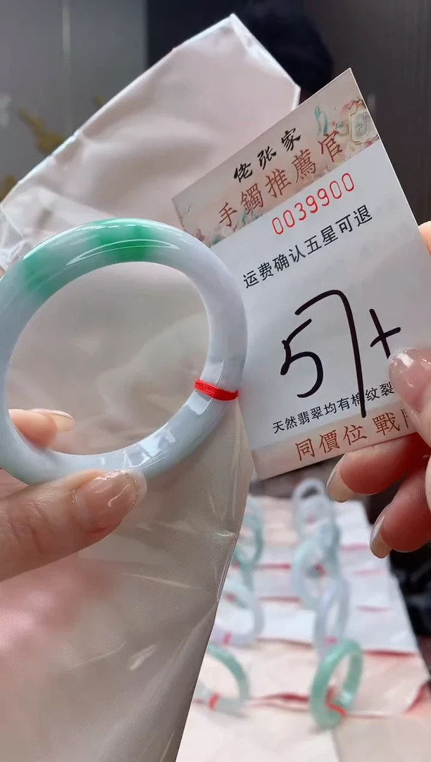 未镶嵌手镯翡翠天然缅甸A货翡翠