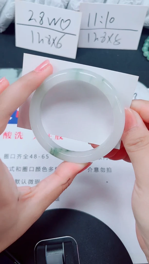 未镶嵌手镯石英质玉209-57/58