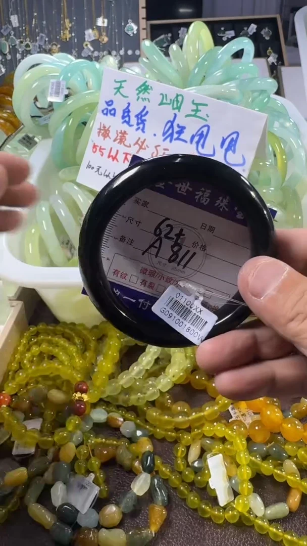 未镶嵌蛇纹石玉手镯1