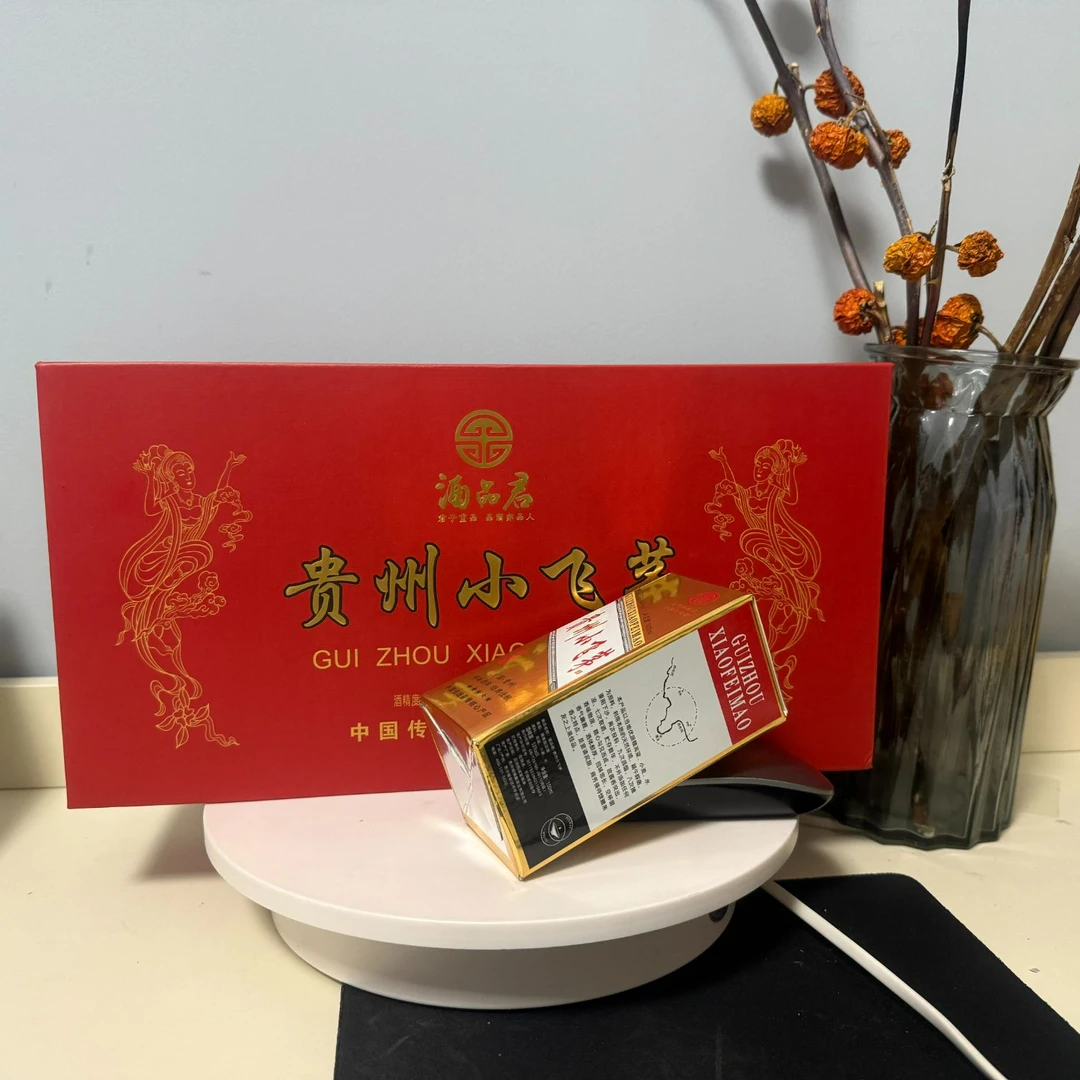 酒品君贵州小飞l茅53度酱香型白酒100ml*5礼盒装53%Vol