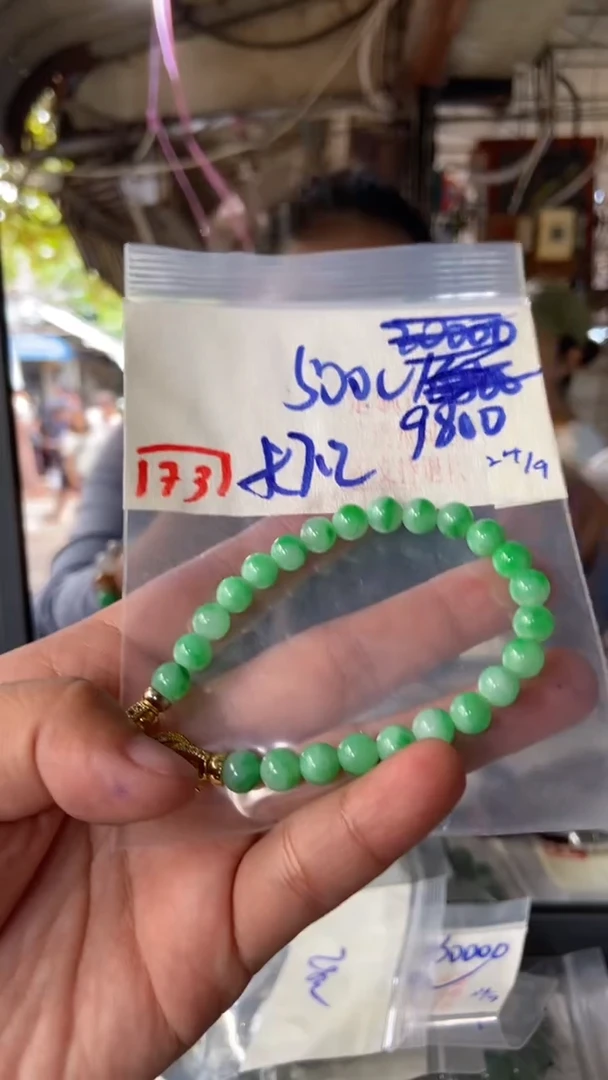 未镶嵌珠串定制翡翠天然A货缅甸翡翠