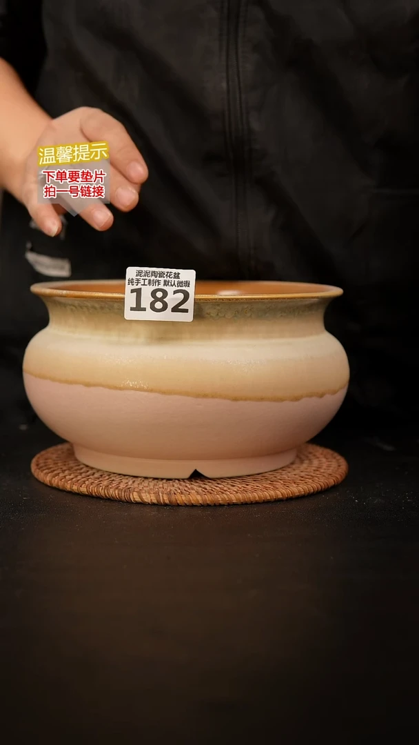 瓷片182内口径约17  外高约12