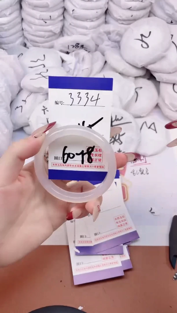 【闪购商品】玛瑙/玉髓手镯未镶嵌3334