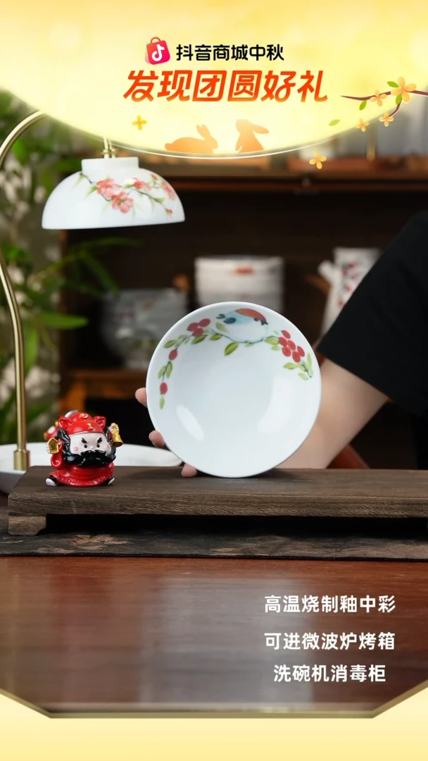 景德镇手绘釉中彩（食品级）小胖碗