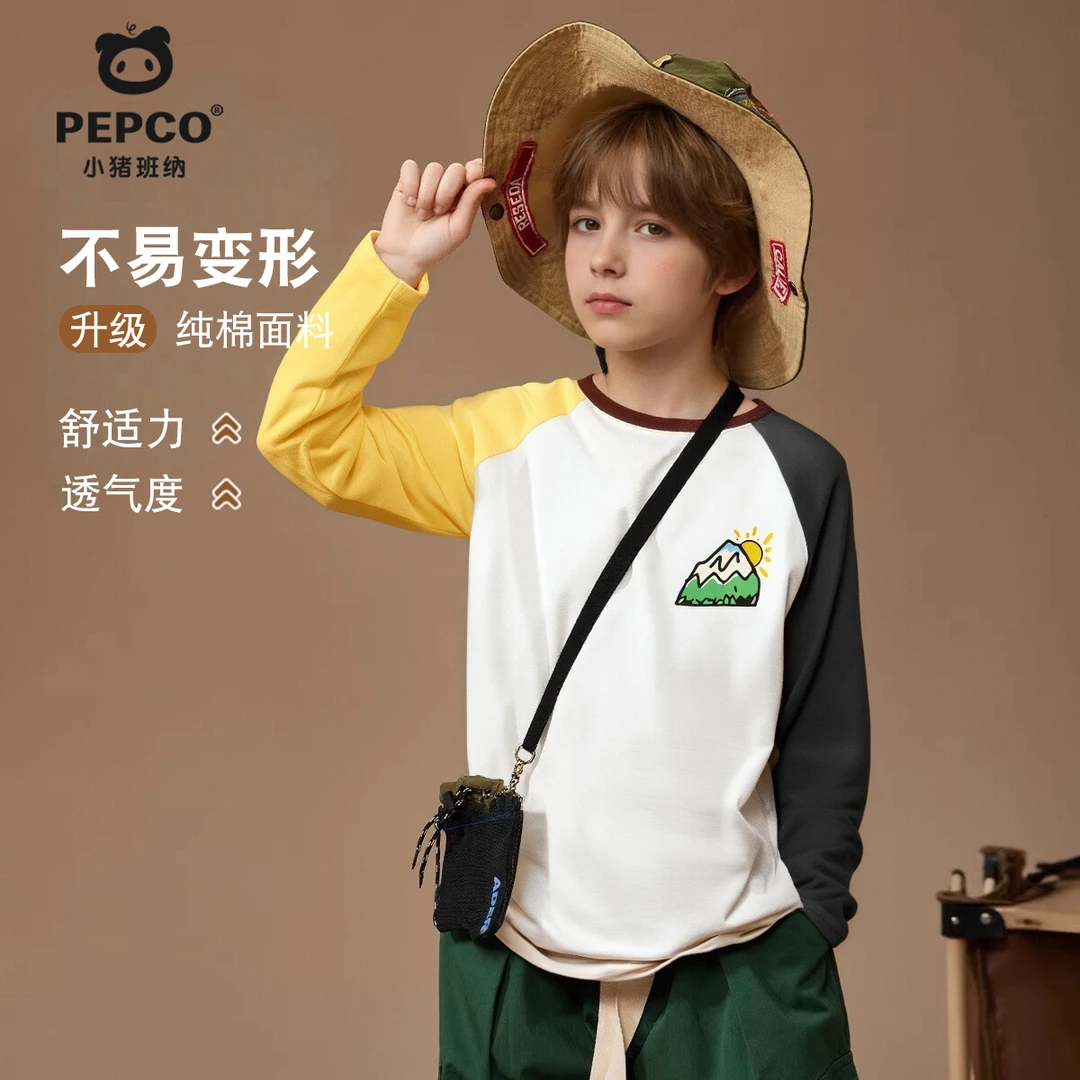 小猪班纳童装男童长袖t恤纯棉儿童秋装打底衫秋2025新款内搭上衣
