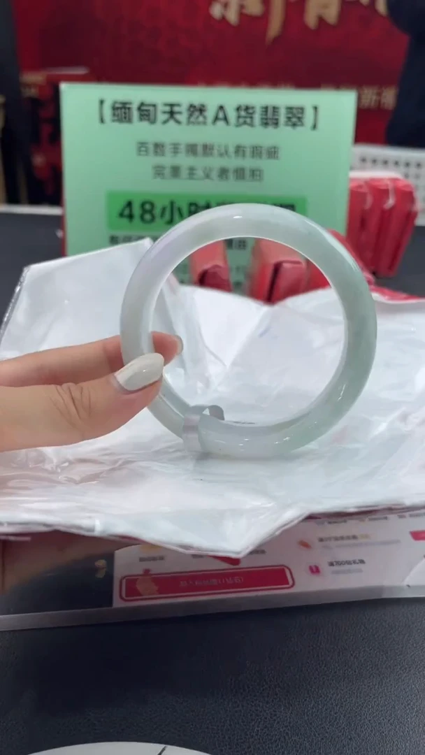 【闪购商品】翡翠手镯（贵妃镯）未镶嵌11翡翠手镯（微瑕）