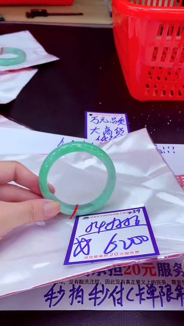 未镶嵌手镯翡翠11111111