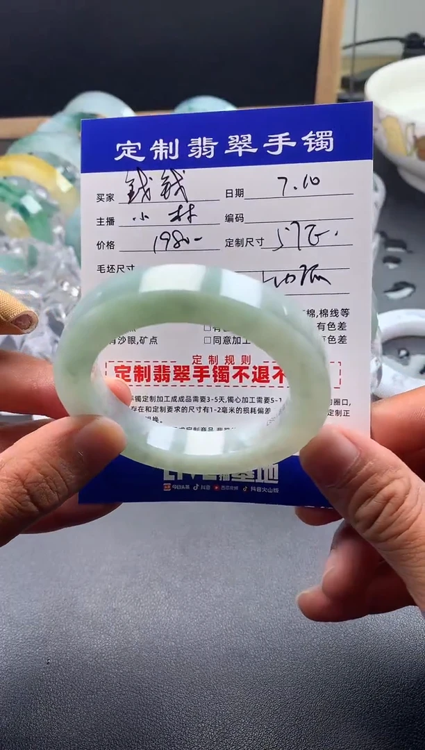 定制翡翠正圈未镶嵌钱*?钱钱
