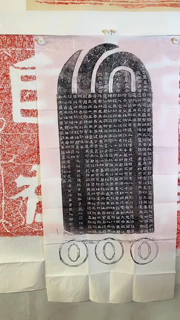 昌化石其他肥致碑