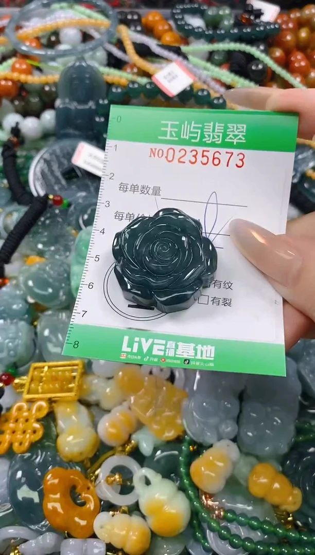 颈饰未镶嵌翡翠闪购0235673