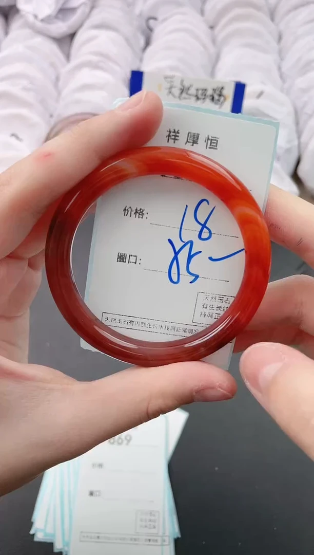 【闪购商品】玛瑙/玉髓手镯未镶嵌868