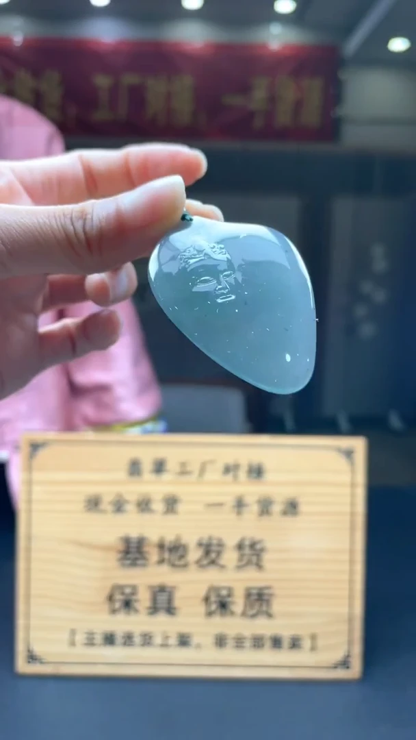 未镶嵌定制翡翠********381