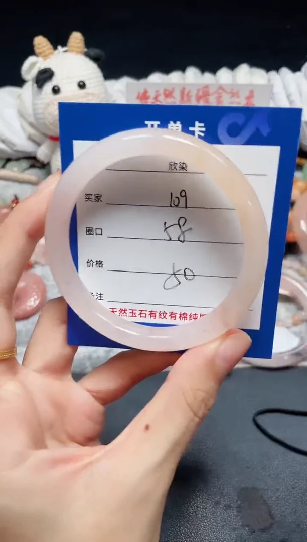 未镶嵌石英质玉手镯109