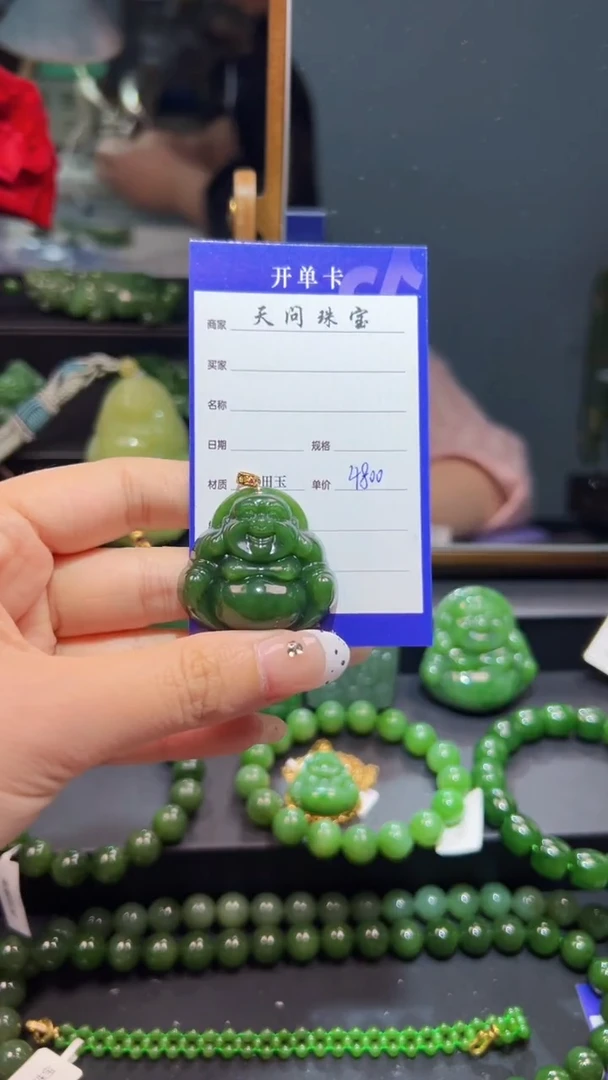 和田玉（碧玉）18K金镶嵌颈饰1