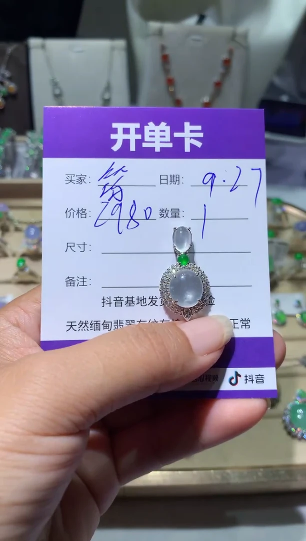 未镶嵌翡翠耳饰筠*向 筠筠向 筠筠
