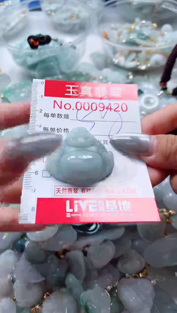 吊坠(不含链)未镶嵌翡翠9420