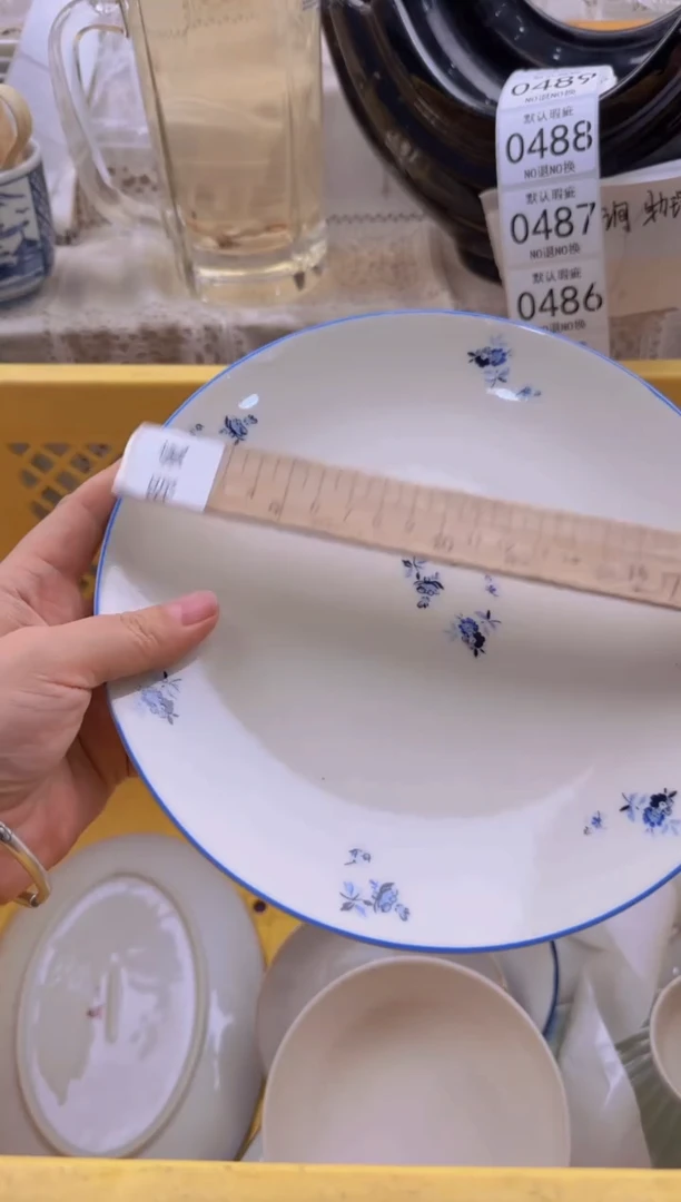 482默认微瑕，满20元包邮