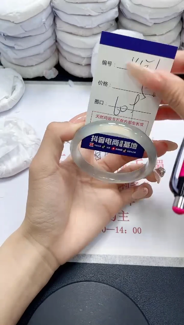 未镶嵌手镯玛瑙/玉髓451