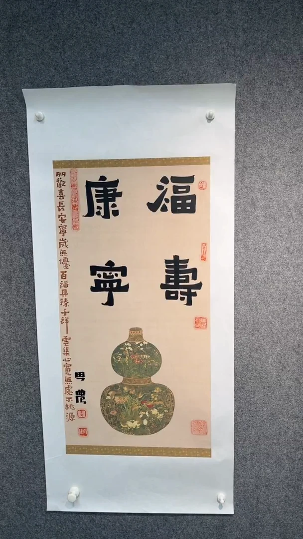 国画王建伟老师书法