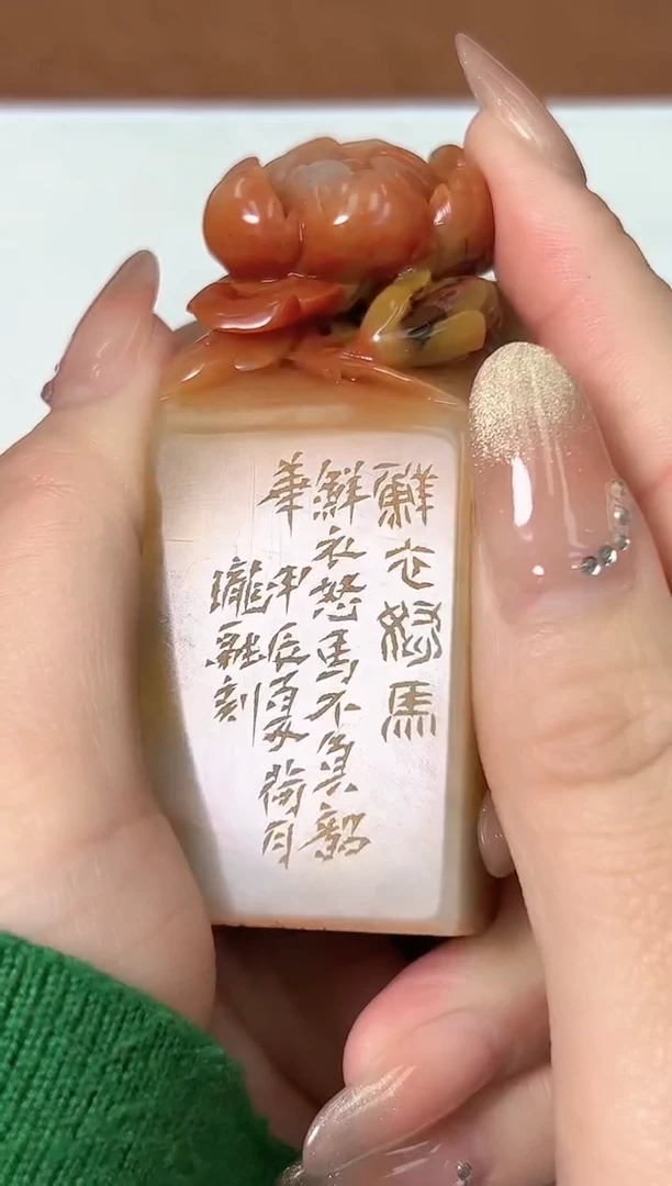 【闪购商品】老挝石印石王珑融X42715鲜衣怒马