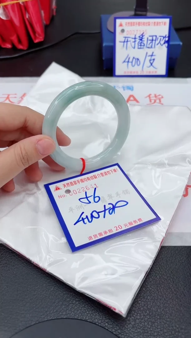 翡翠手镯未镶嵌1111111111111