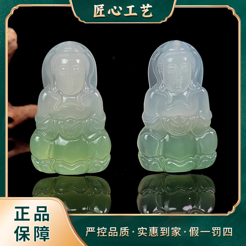 【前锦珠宝】ML2664-緑冰域凌识玛瑙观音吊坠-多样性只发一件