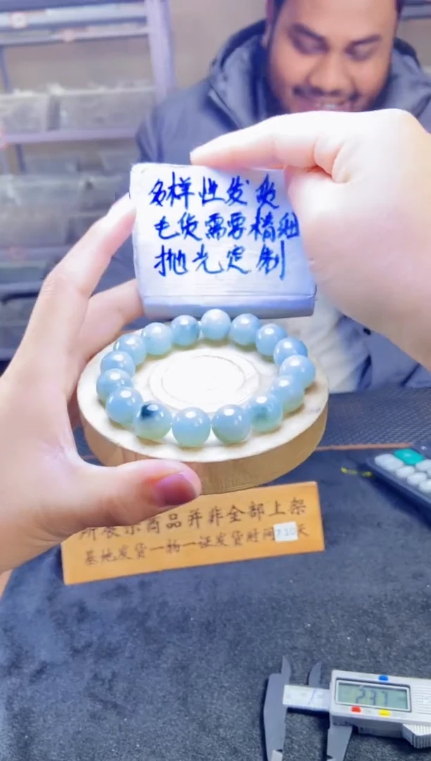 【闪购商品】定制翡翠未镶嵌天然缅甸翡翠A货，拍一发一