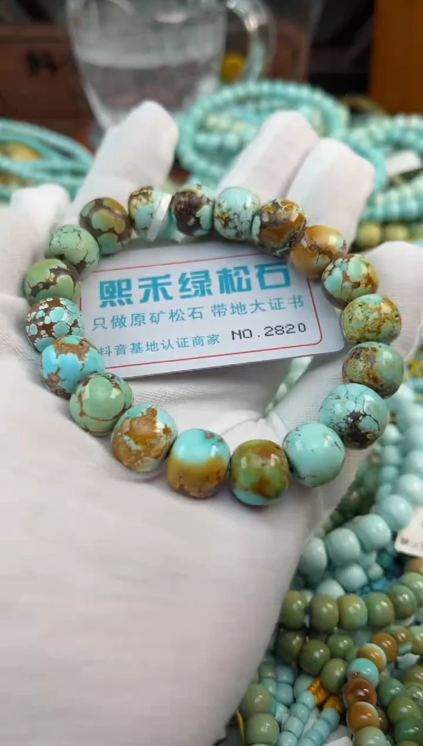 未镶嵌绿松石松石2820