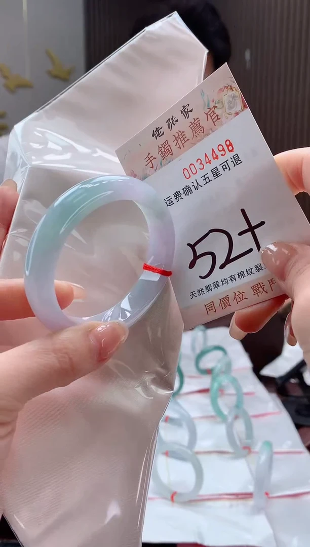 未镶嵌手镯翡翠天然缅甸A货翡翠