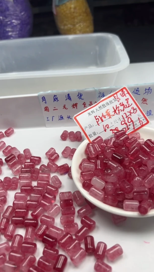 未镶嵌颈饰碧玺w1734粉碧玺管珠12*8mm*10颗