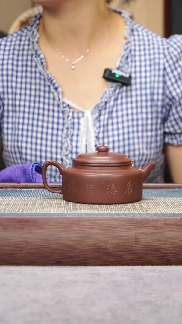 茶壶紫砂底槽青扁德钟