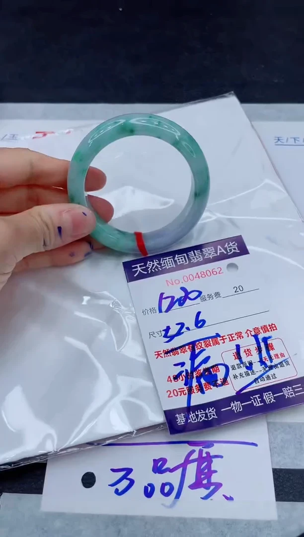 翡翠手镯未镶嵌1280.00