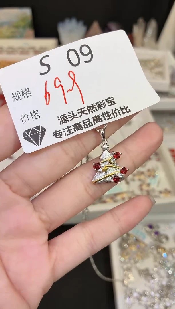 吊坠(不含链)银S925镶嵌石榴石多样性发一S09