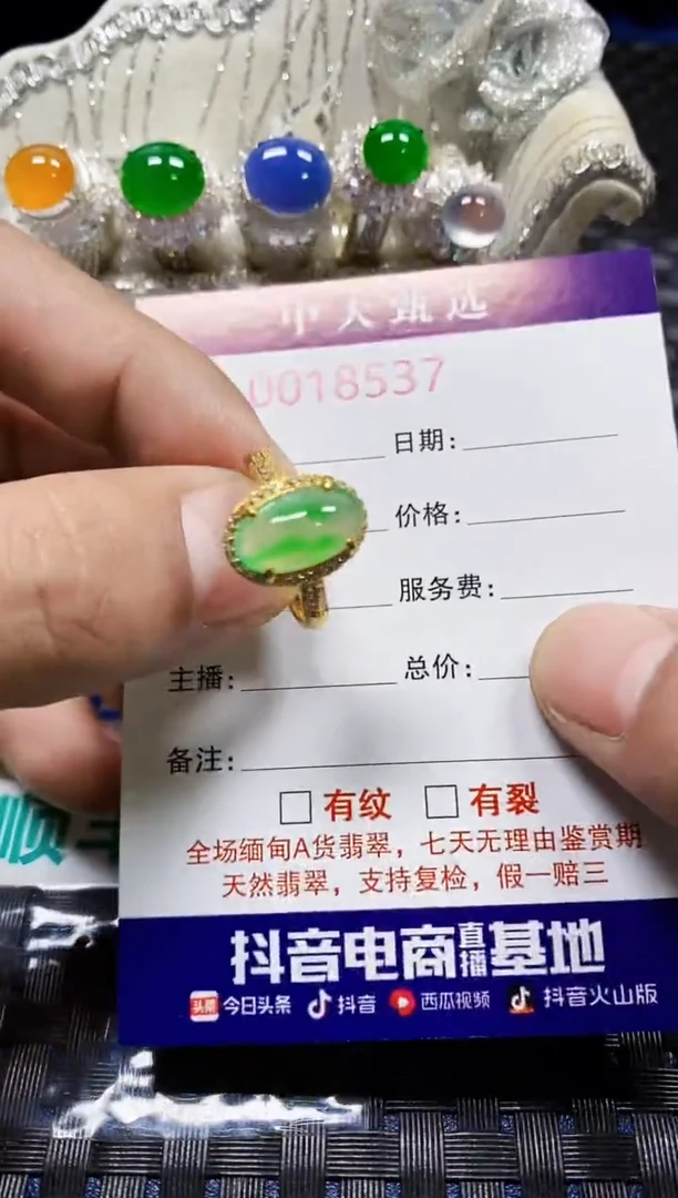 翡翠戒指银S925镶嵌（****?8537
