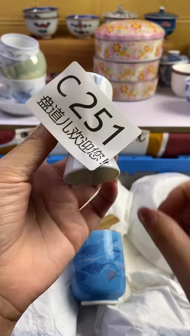 手工艺品琉璃吴*T251请谨慎参拍.不退不换.