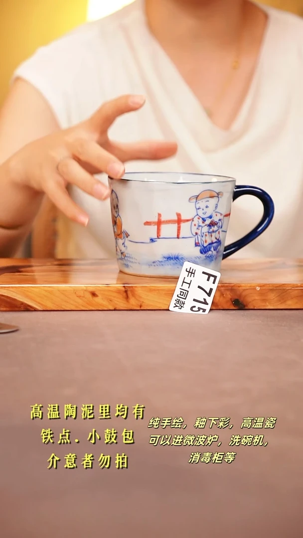其他F715陶然集器瓷器