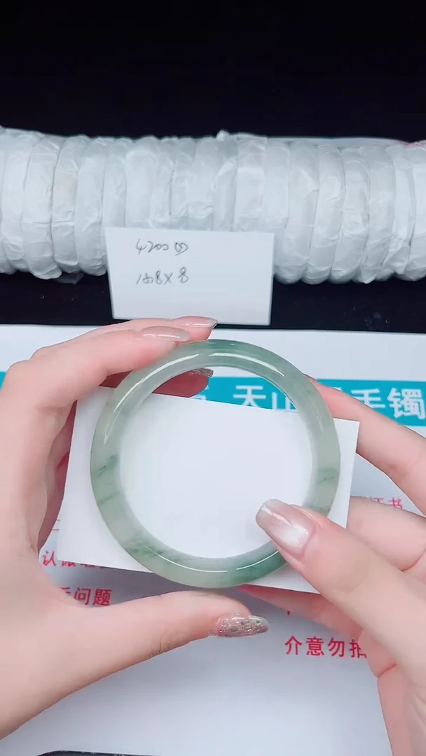 未镶嵌手镯石英质玉245-58/59
