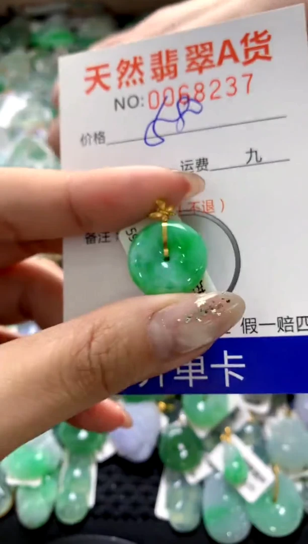 颈饰18K金镶嵌翡翠1111111111111111