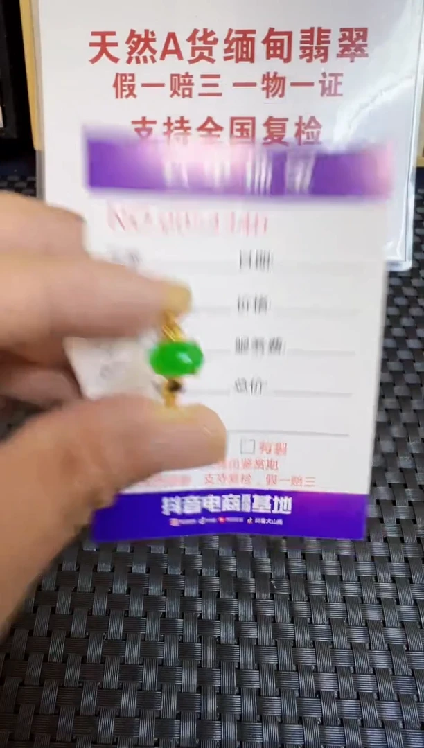 翡翠戒指银S925镶嵌/4340