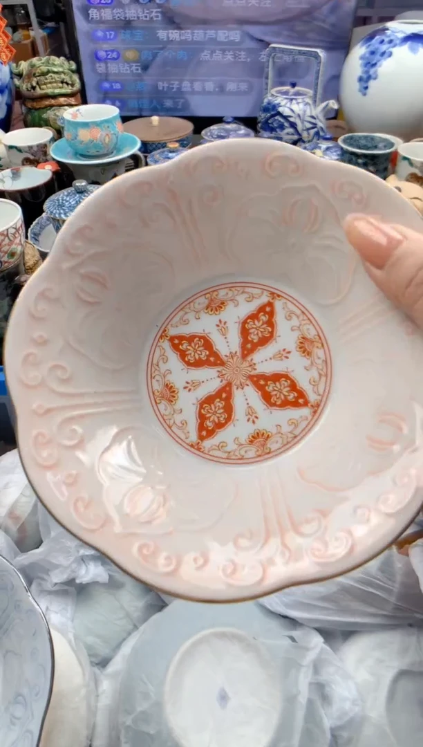 瓷片 详字碗15*5号九姑娘工艺品瓷器