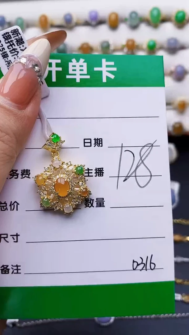 翡翠戒指银S925镶嵌0316
