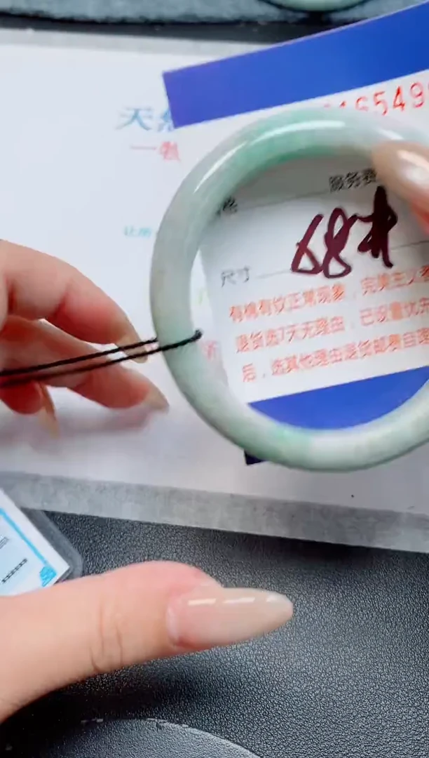 未镶嵌手镯翡翠天然缅甸翡翠165498