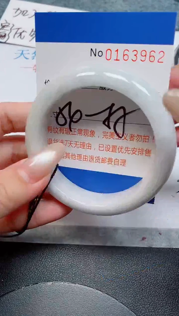 未镶嵌手镯翡翠天然缅甸翡翠163962