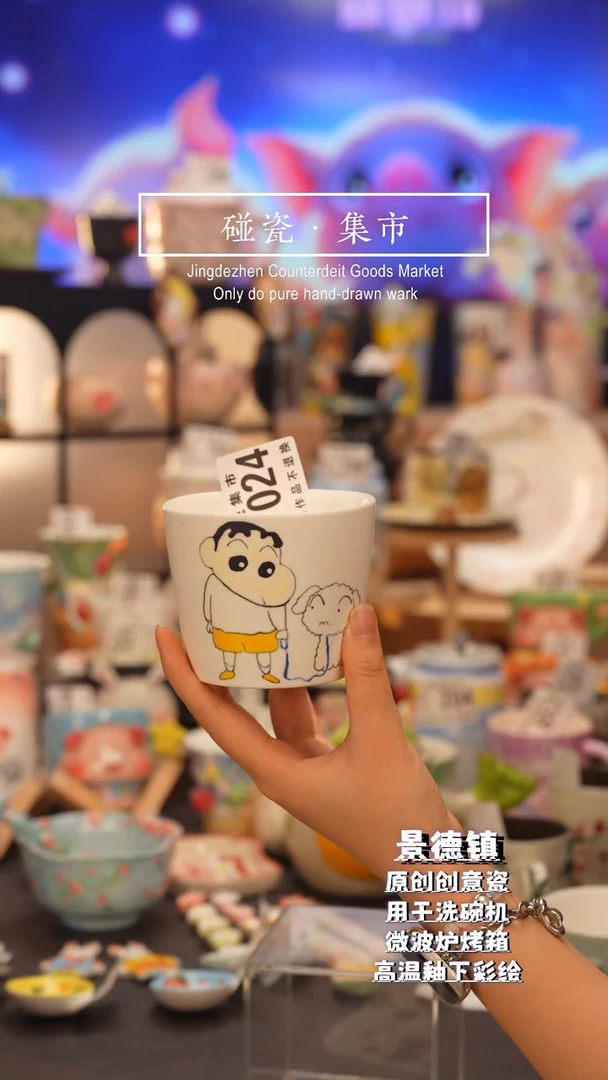 杯子王024 景德镇手工手绘高温釉下彩