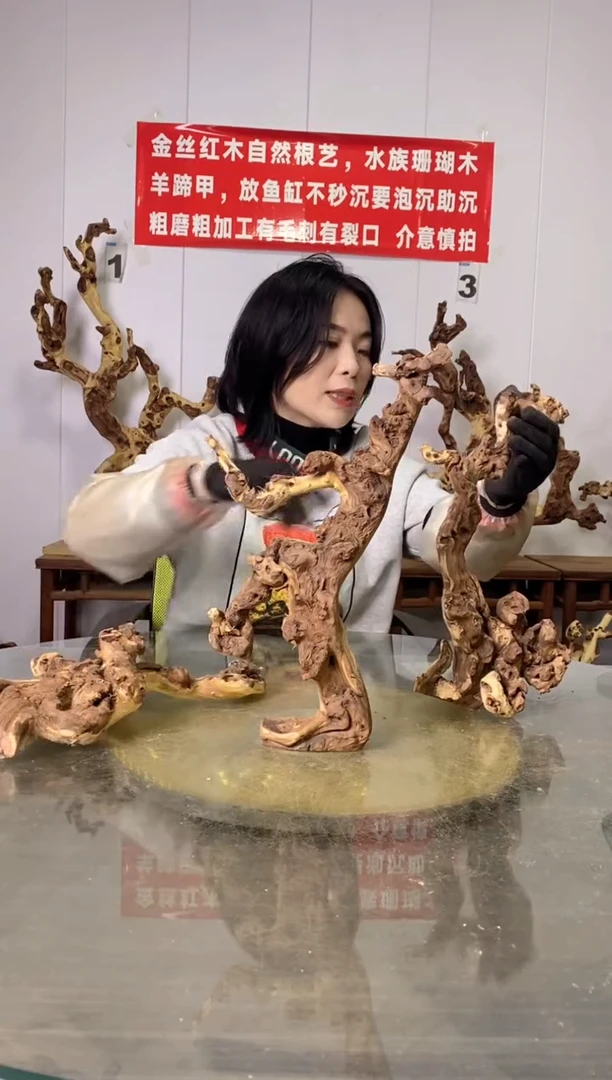 【闪购商品】木金丝红木金丝红木