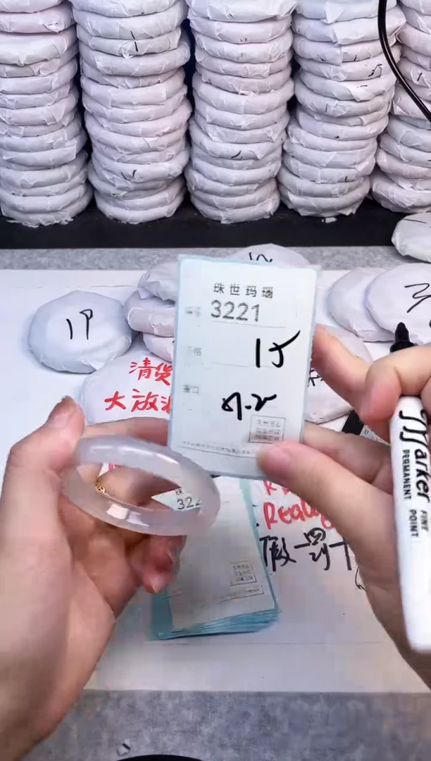 手镯玛瑙/玉髓未镶嵌3221
